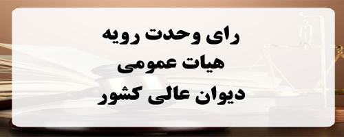 خبر